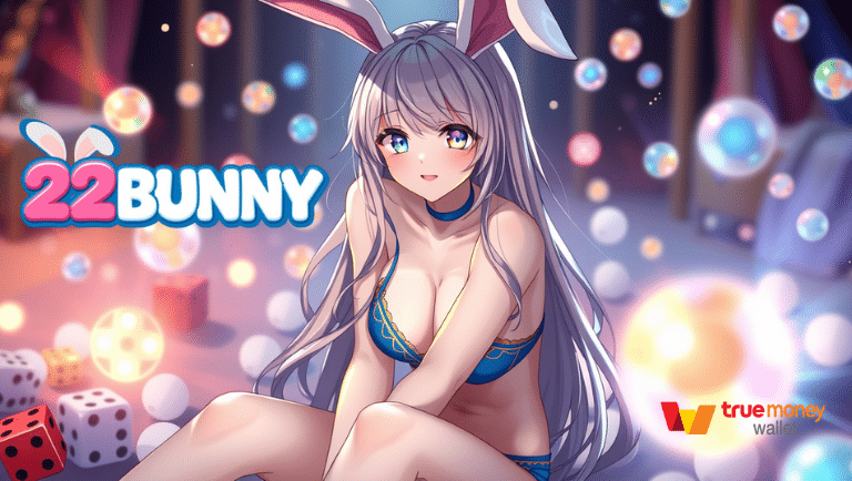 สล็อตเว็บตรงลิขสิทธิ์แท้ 22Bunny